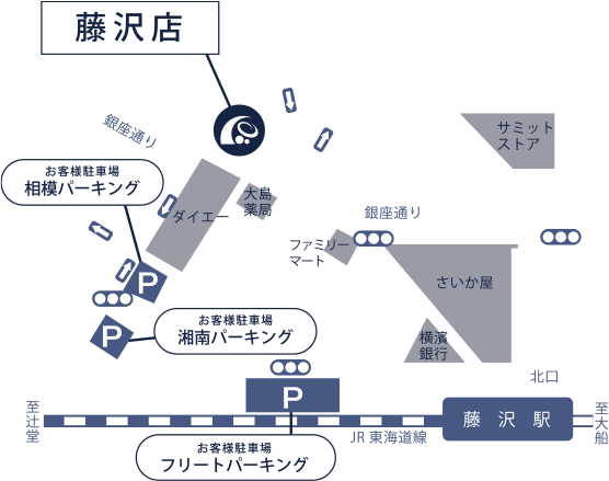 株式会社フォーシーズンズランド 藤沢店
