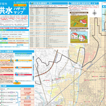平塚市洪水マップ（相模川）