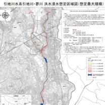 引地川