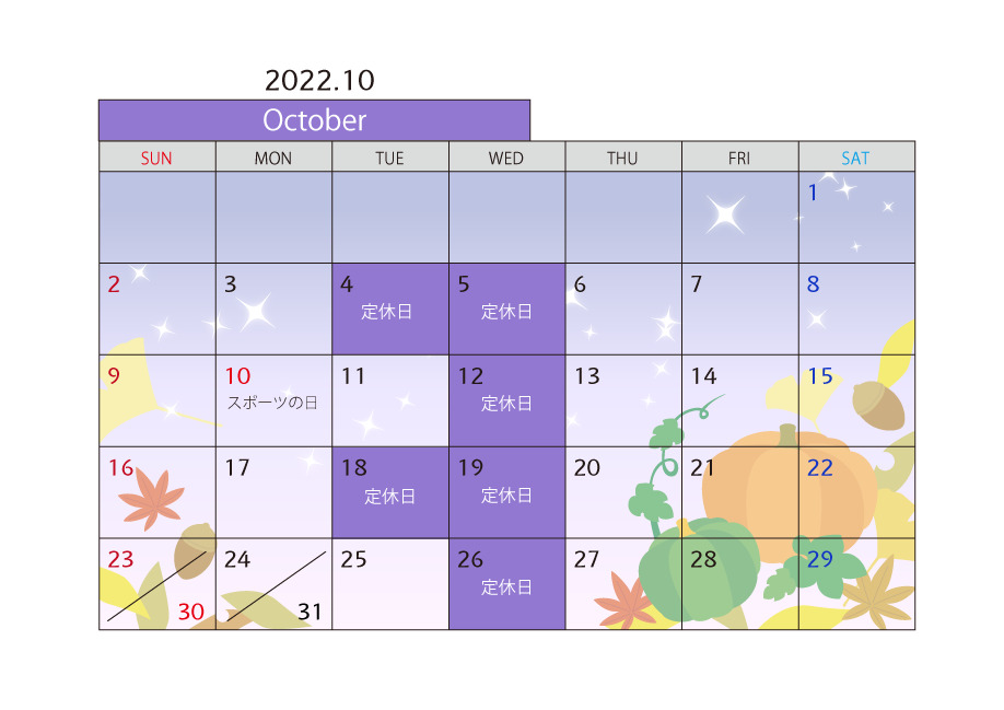 【お知らせ】 10月営業日のお知らせ