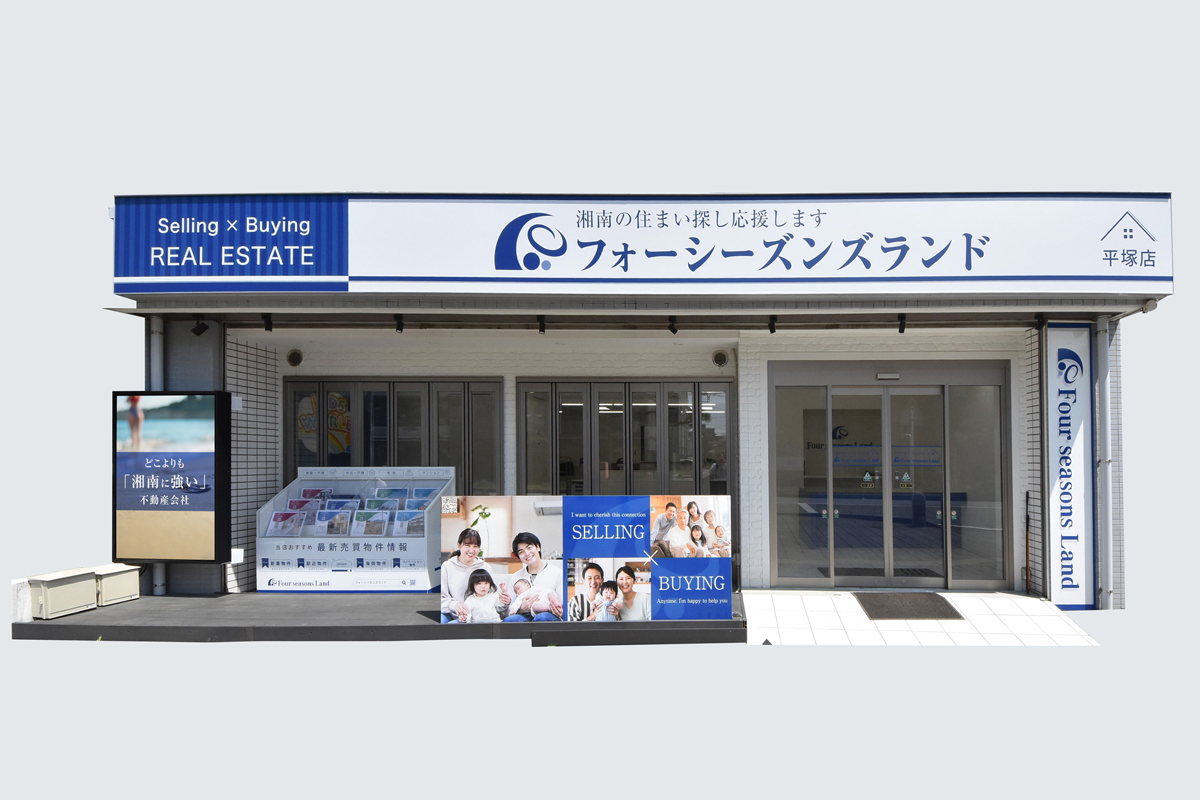 新店舗オープン